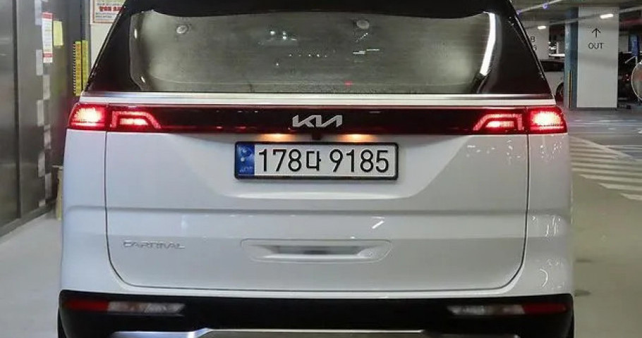 Kia Carnival 