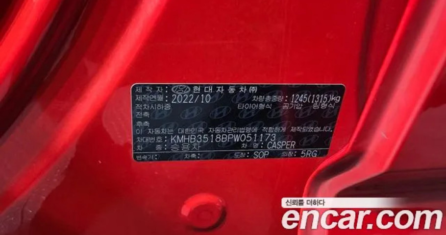 Hyundai Casper 