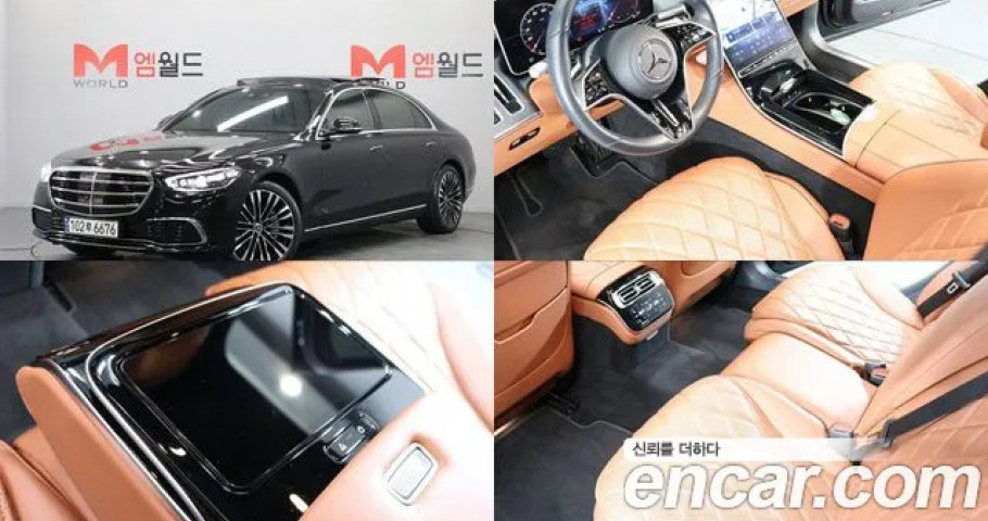 Mercedes-Benz S-Class 