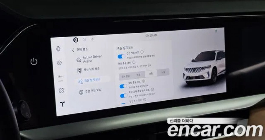 Renault Grand Koleos 