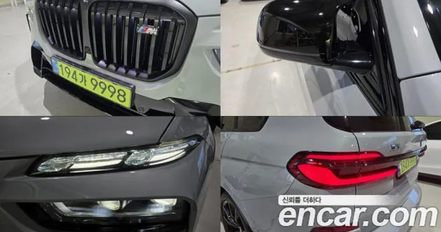 Bmw X7 