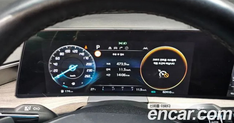 Kia K8 