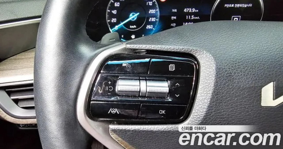 Kia K8 