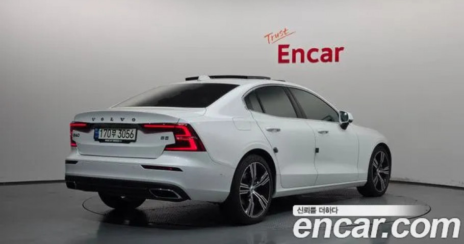 Volvo S60 
