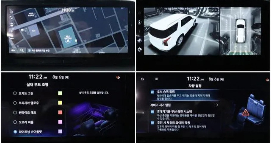 Hyundai Palisade 