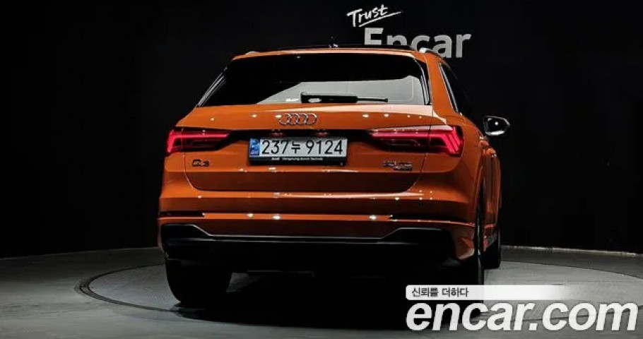 Audi Q3 