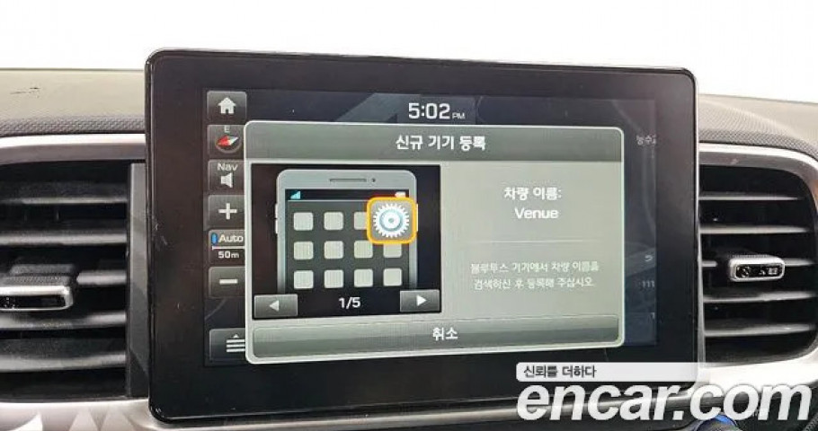 Hyundai Venue 