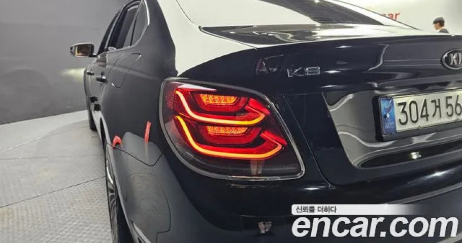 Kia K9 