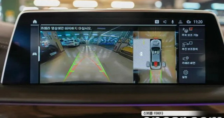 Bmw 7-Series 