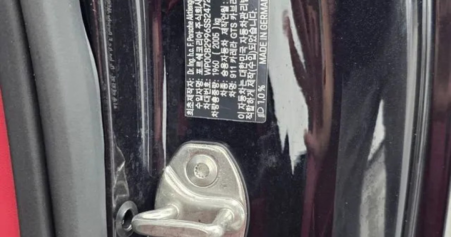 Porsche 911 