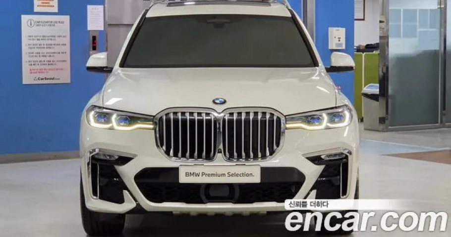 Bmw X7 