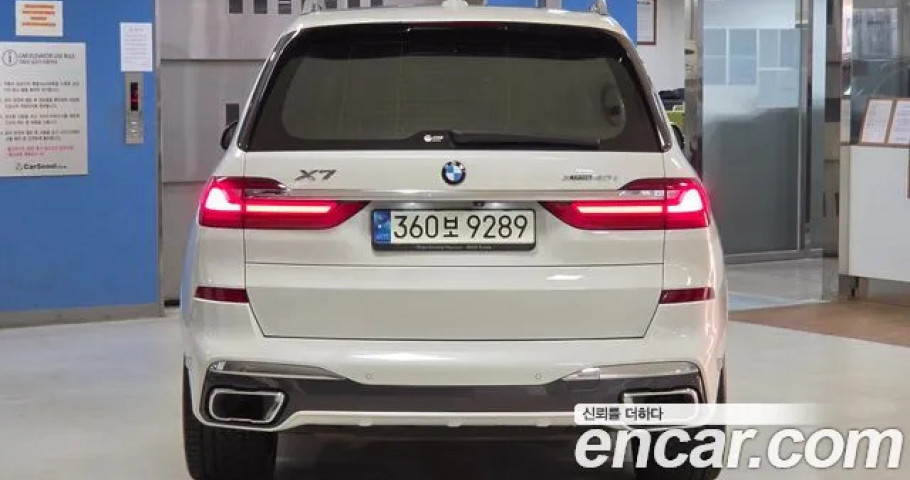 Bmw X7 