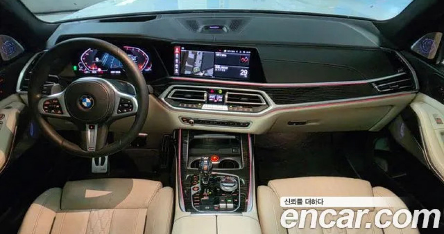Bmw X7 