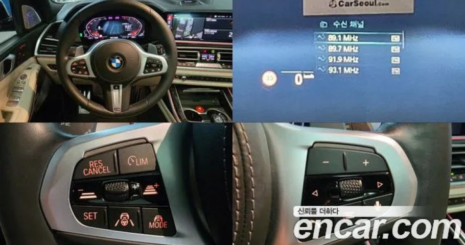 Bmw X7 