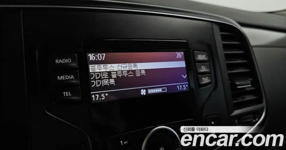 Renault Sm6 