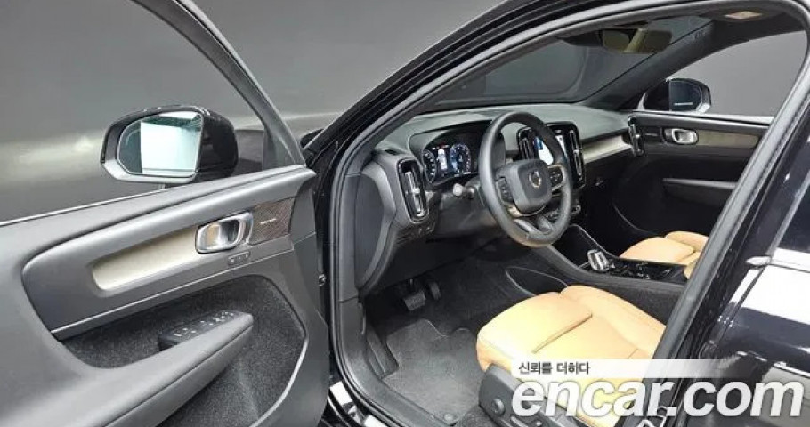 Volvo Xc40 