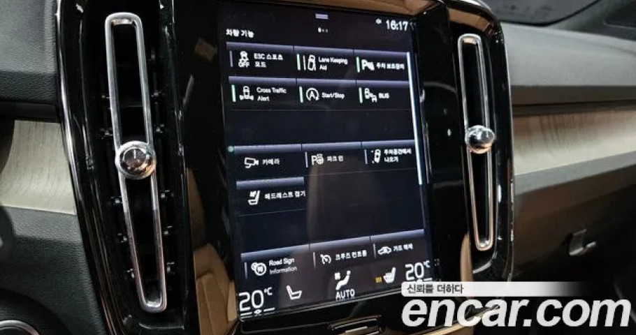 Volvo Xc40 