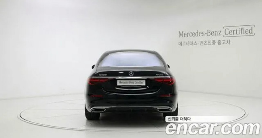 Mercedes-Benz S-Class 