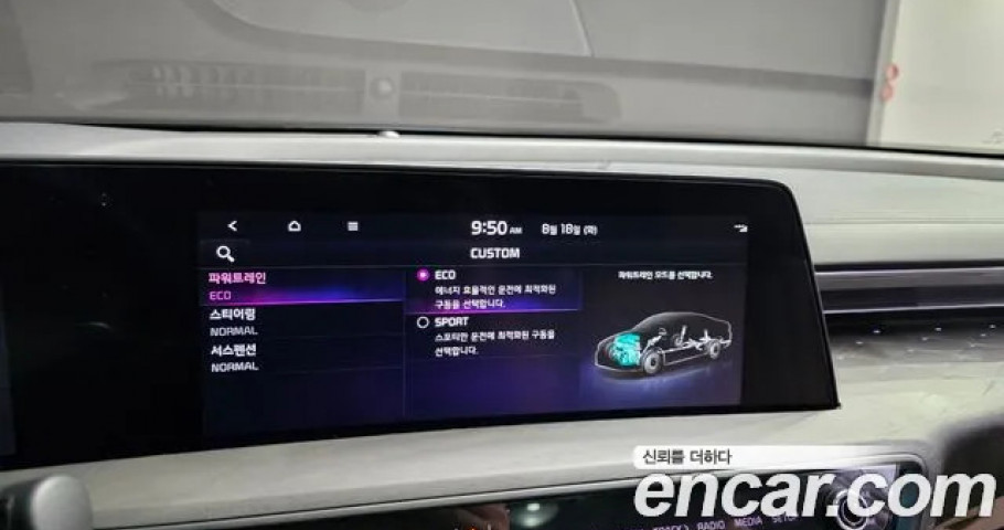 Kia K8 
