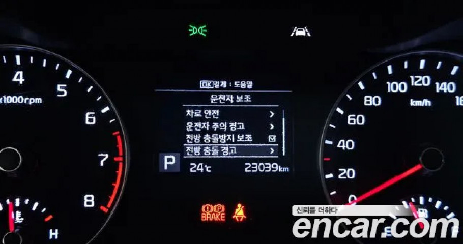 Kia K3 (Cerato) 