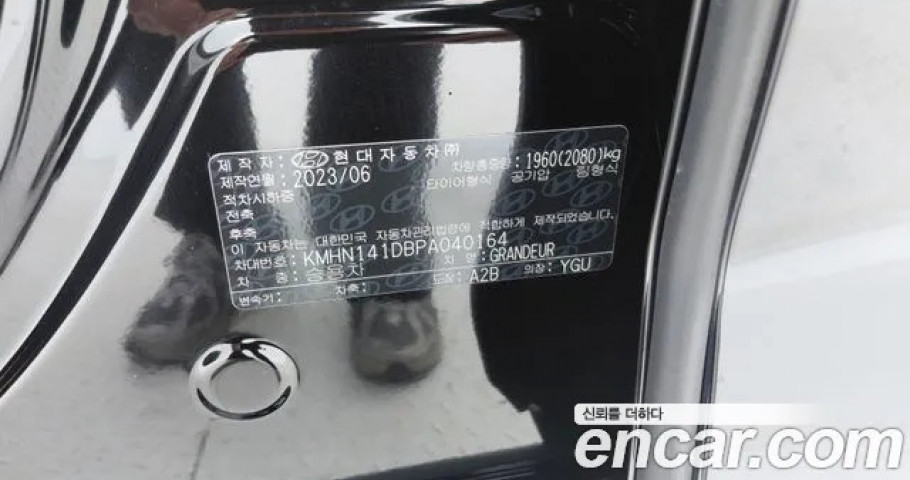 Hyundai Grandeur 