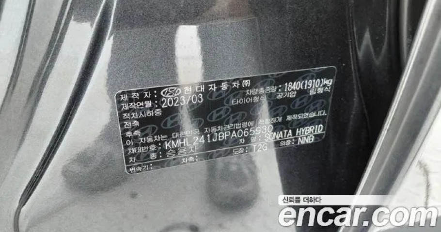 Hyundai Sonata 