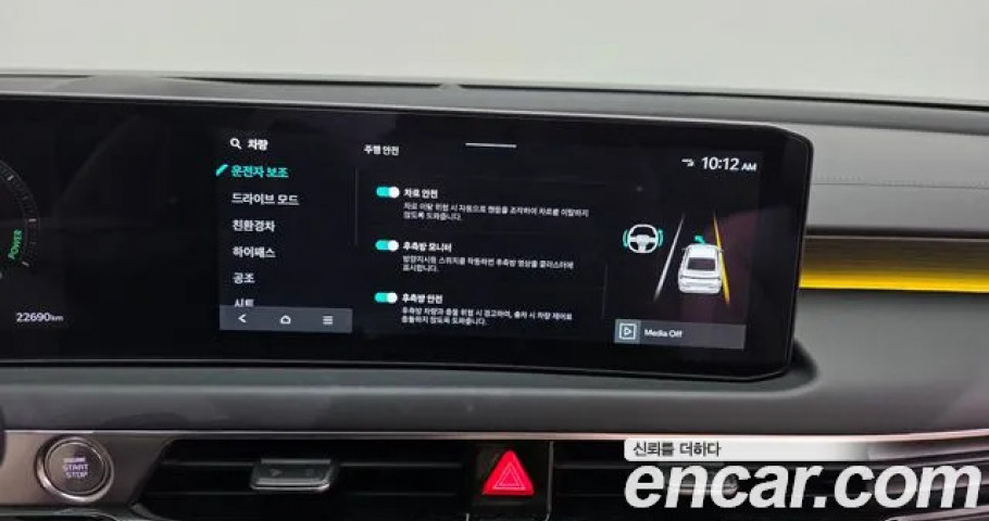Kia K8 