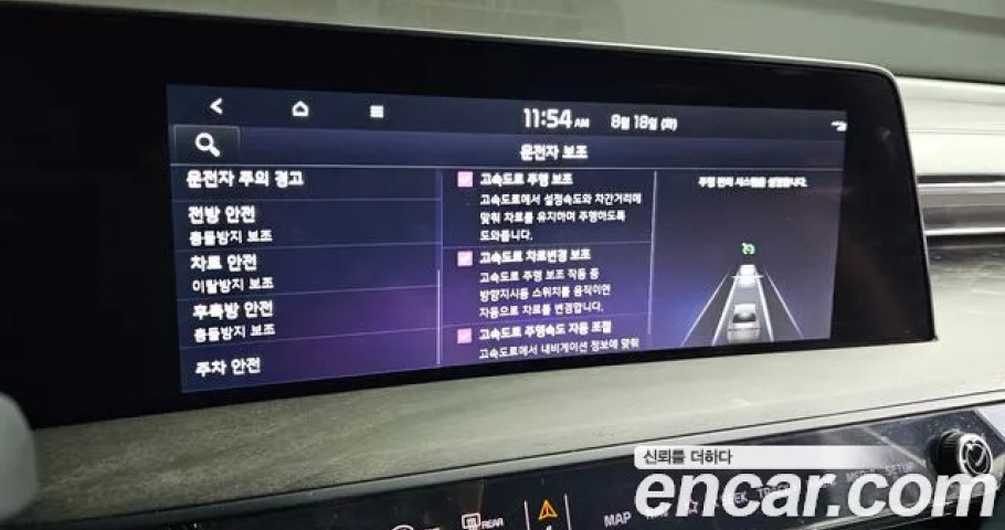 Kia K8 