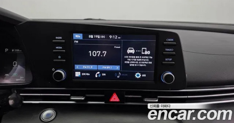 Hyundai Avante (Elantra) 