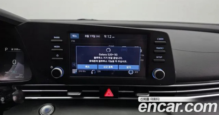Hyundai Avante (Elantra) 