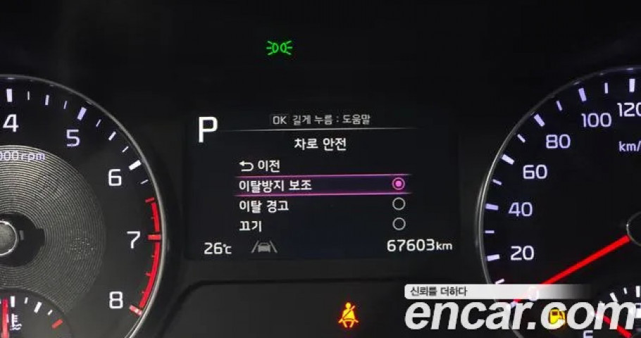 Kia K3 (Cerato) 