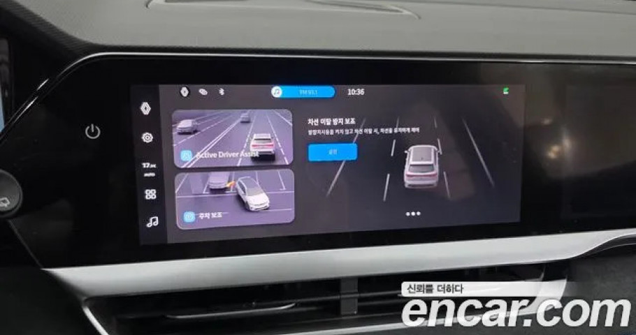 Renault Grand Koleos 