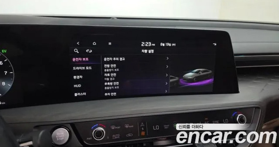 Kia K8 