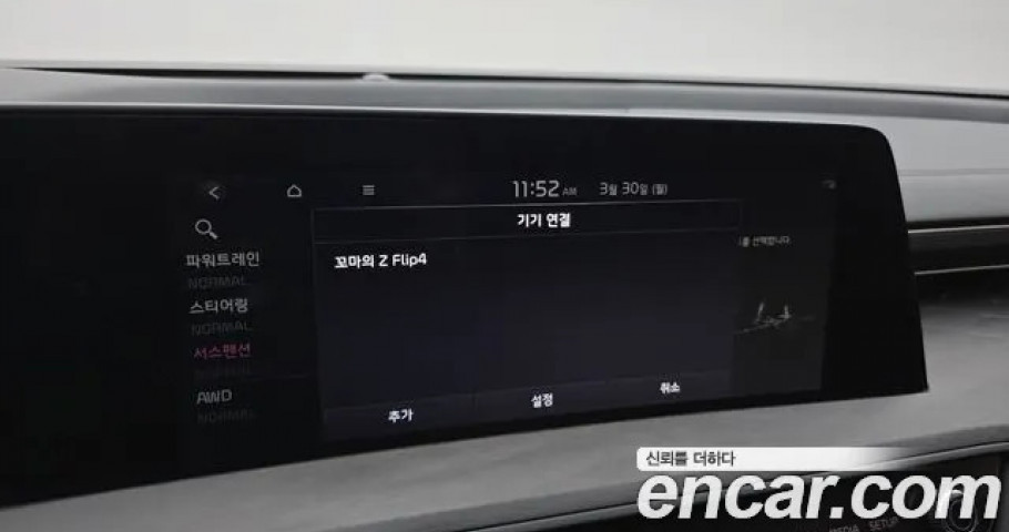 Kia K8 