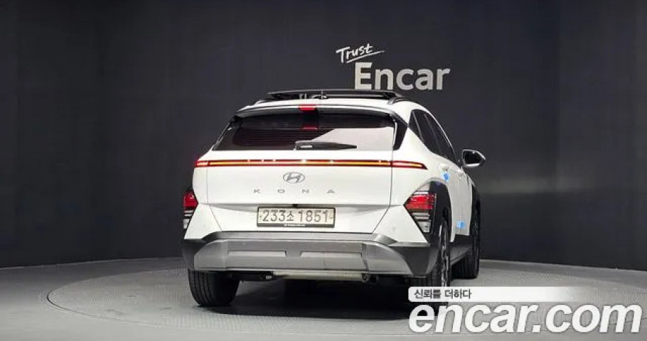 Hyundai Kona 