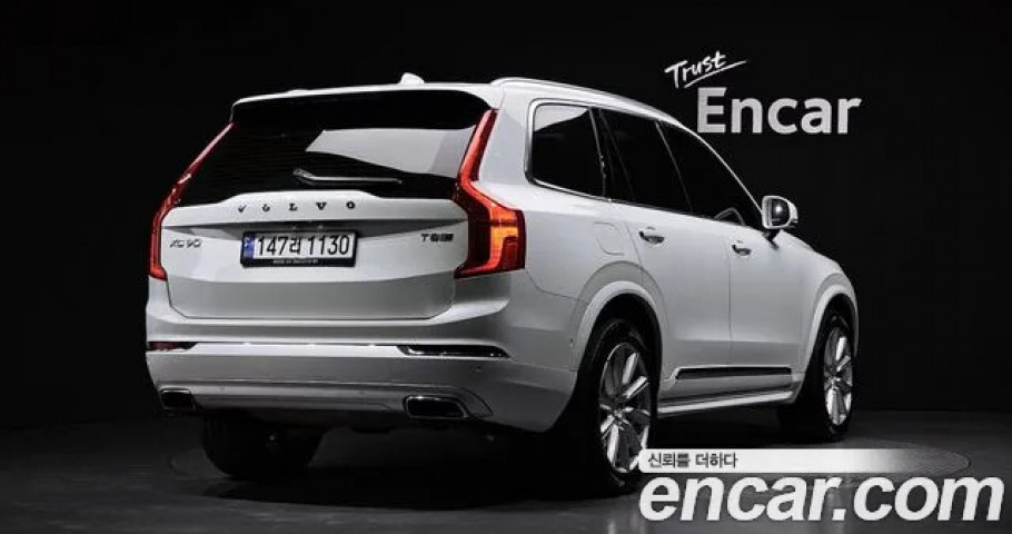 Volvo Xc90 