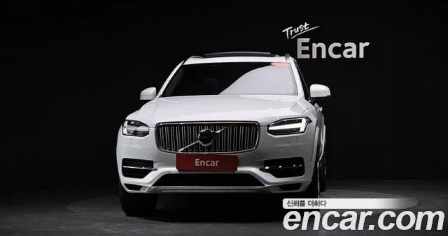 Volvo Xc90 