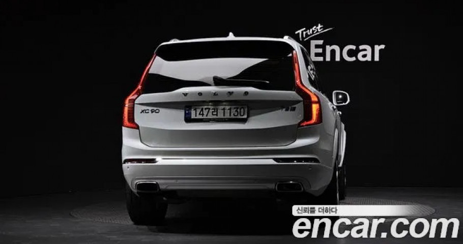 Volvo Xc90 
