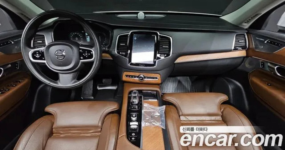 Volvo Xc90 
