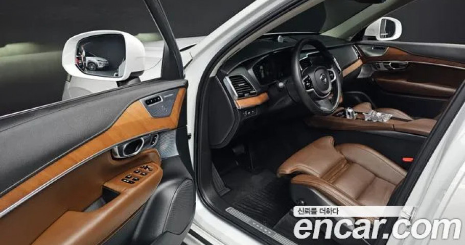 Volvo Xc90 