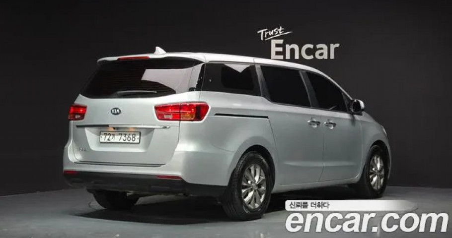 Kia Carnival 