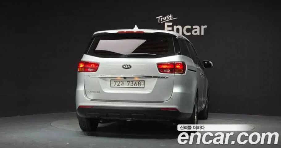 Kia Carnival 