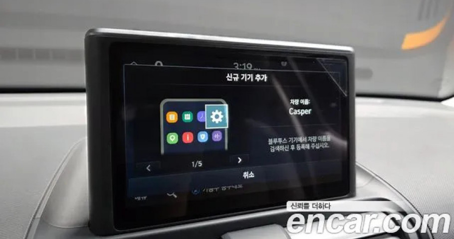 Hyundai Casper 