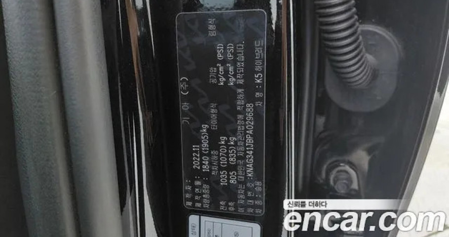 Kia K5 