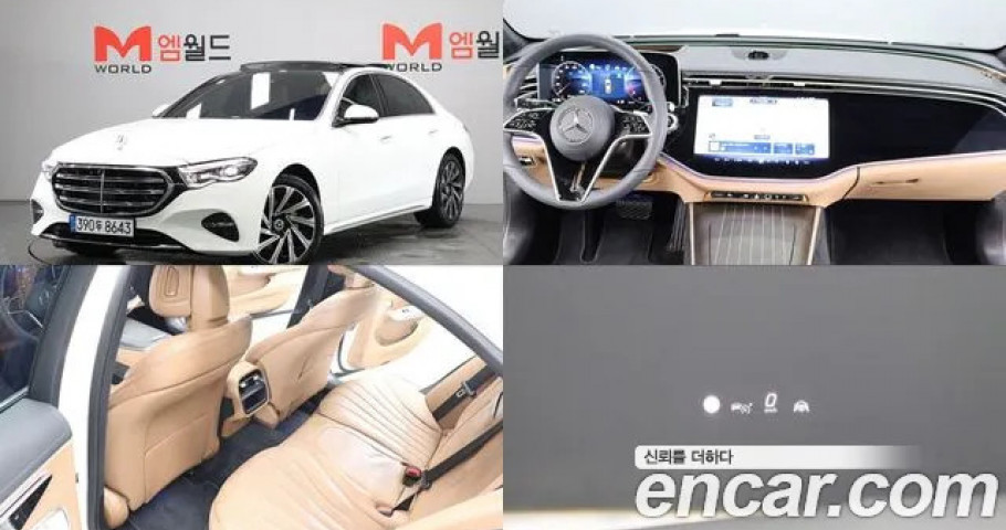 Mercedes-Benz E-Class 