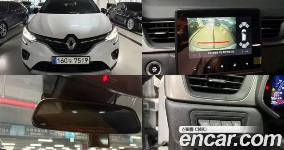 Renault Captur 