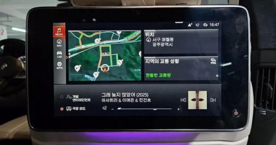 Bmw X7 