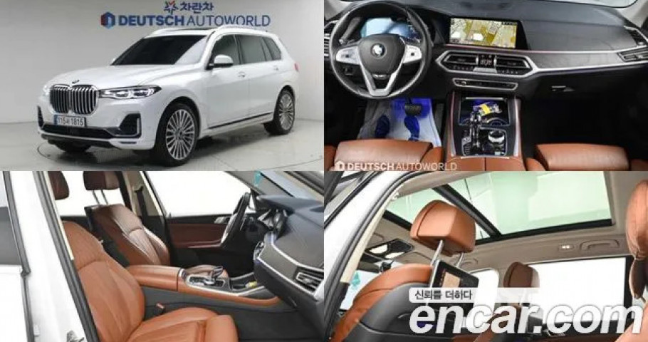 Bmw X7 