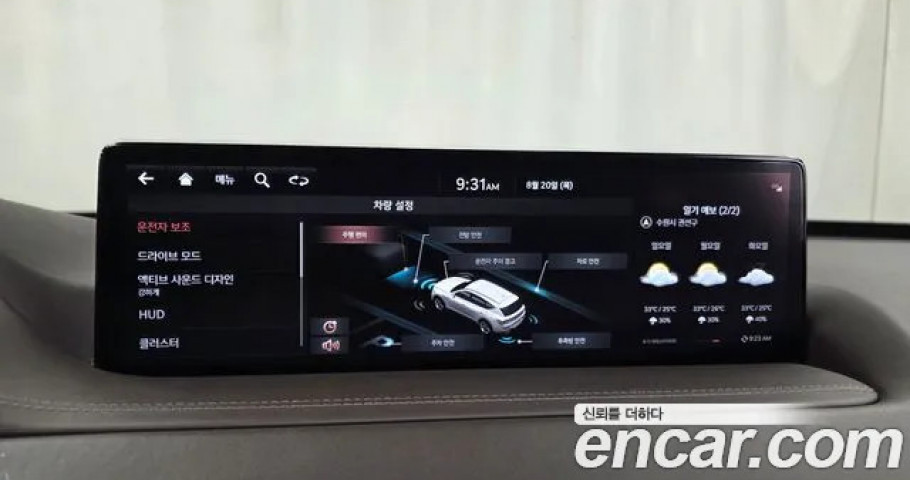 Genesis Gv80 