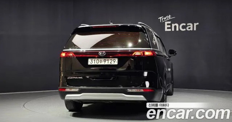 Kia Carnival 